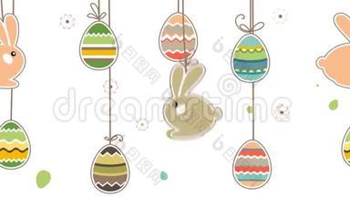 在阿尔法频道的绳动画中，用鸟、兔子和复活节彩蛋制作节日复活节快乐动画